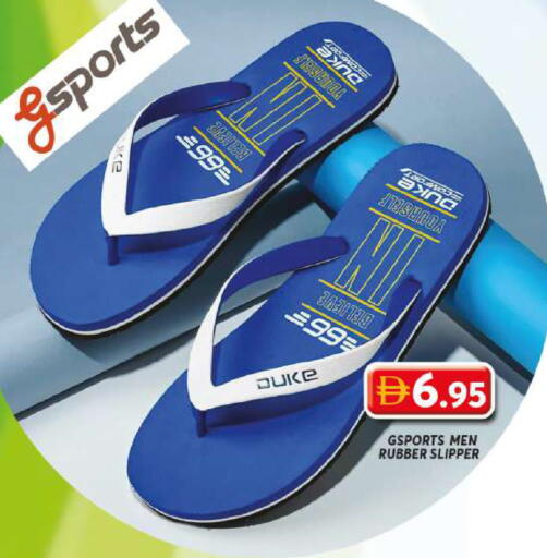 available at جراند هايبر ماركت in الإمارات العربية المتحدة , الامارات - دبي