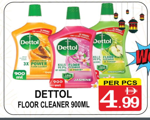 available at مركز الجمعة in الإمارات العربية المتحدة , الامارات - الشارقة / عجمان