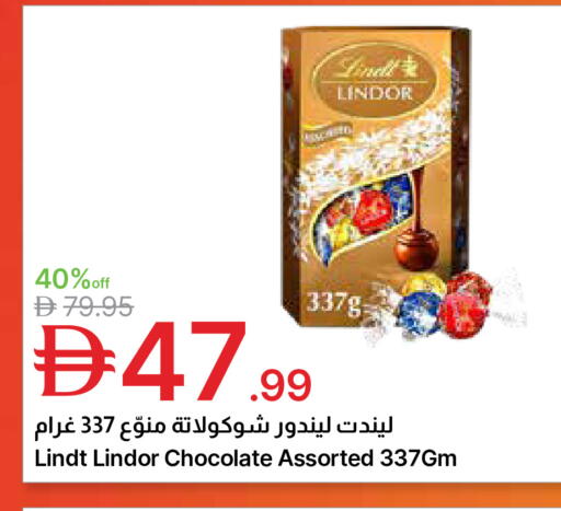 available at Emirates Co-Operative Society in UAE - Dubai