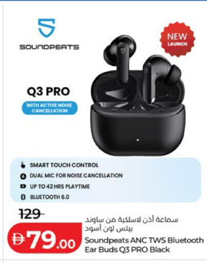 available at لولو هايبرماركت in الإمارات العربية المتحدة , الامارات - أبو ظبي