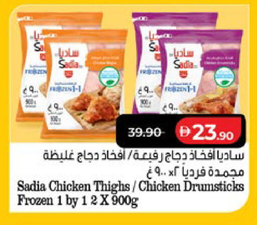 available at Lulu Hypermarket in UAE - Abu Dhabi