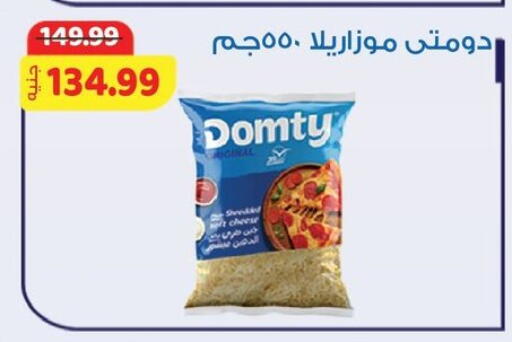 available at AlSultan Hypermarket in Egypt - Cairo