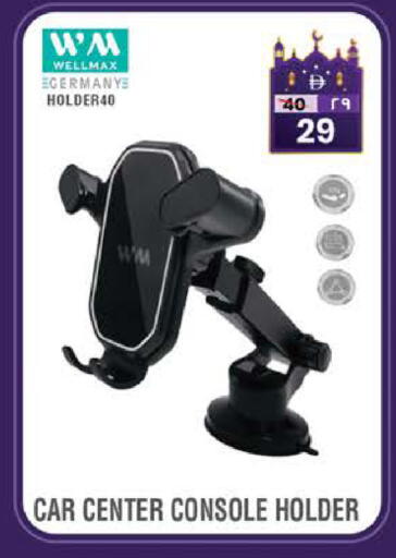 available at سفاري هايبر ماركت in الإمارات العربية المتحدة , الامارات - رَأْس ٱلْخَيْمَة