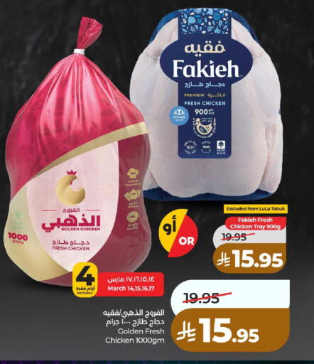 available at LULU Hypermarket in KSA, Saudi Arabia, Saudi - Jeddah