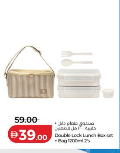 available at Lulu Hypermarket in UAE - Dubai