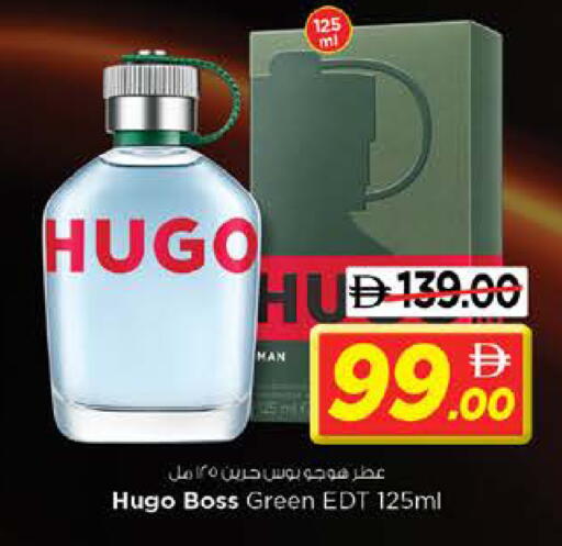 available at نستو هايبرماركت in الإمارات العربية المتحدة , الامارات - رَأْس ٱلْخَيْمَة