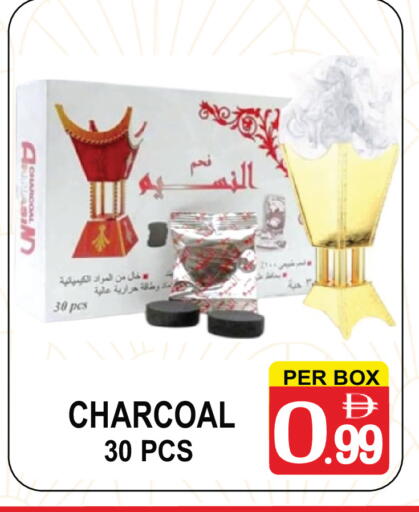 available at مركز الجمعة in الإمارات العربية المتحدة , الامارات - دبي