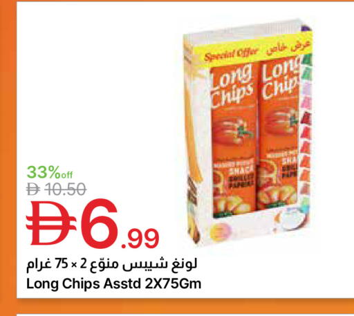 available at Emirates Co-Operative Society in UAE - Dubai