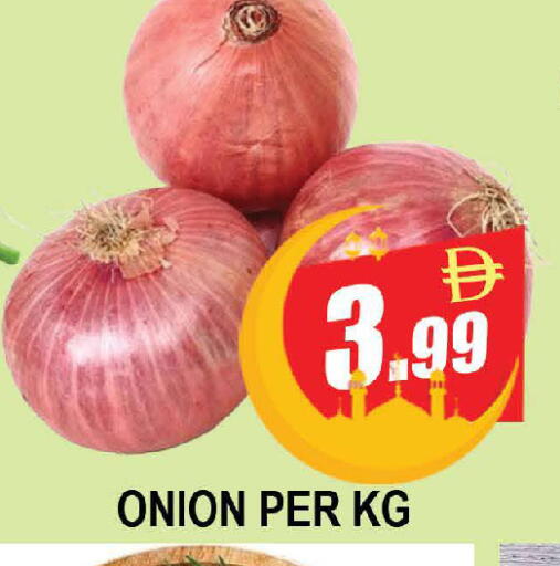 Onion available at AL MADINA (Dubai) in UAE - Dubai