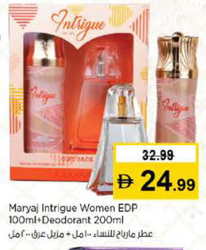 available at نستو هايبرماركت in الإمارات العربية المتحدة , الامارات - رَأْس ٱلْخَيْمَة