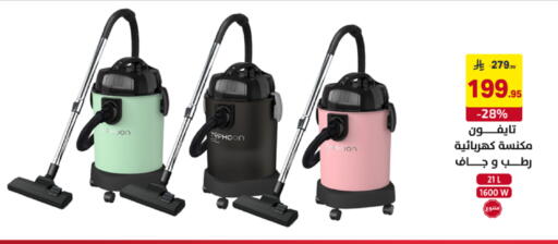 available at Ala Kaifak in KSA, Saudi Arabia, Saudi - Al Khobar