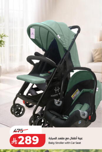 available at LULU Hypermarket in KSA, Saudi Arabia, Saudi - Al-Kharj