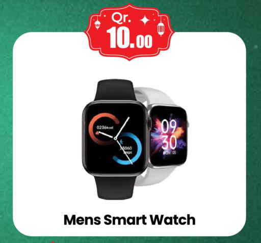 available at كبيان هايبرماركت in قطر - الدوحة