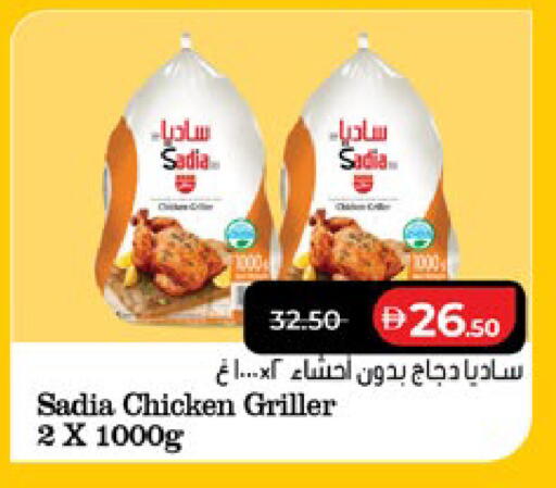 available at Lulu Hypermarket in UAE - Abu Dhabi