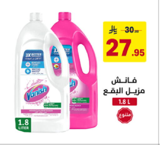 available at على كيفك in مملكة العربية السعودية, السعودية, سعودية - تبوك