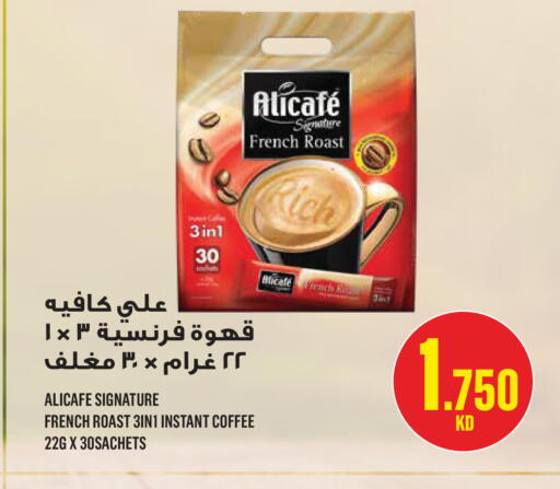 available at مونوبري in الكويت - مدينة الكويت