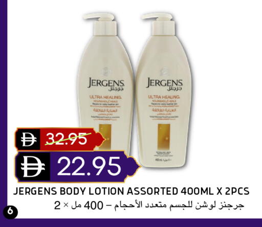 available at Select Market in UAE - Abu Dhabi