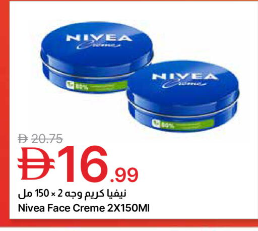 available at Emirates Co-Operative Society in UAE - Dubai