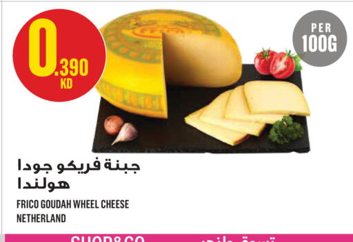 available at Monoprix in Kuwait - Kuwait City