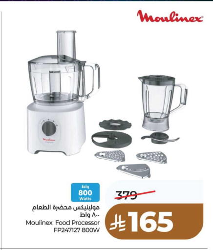 available at LULU Hypermarket in KSA, Saudi Arabia, Saudi - Hafar Al Batin
