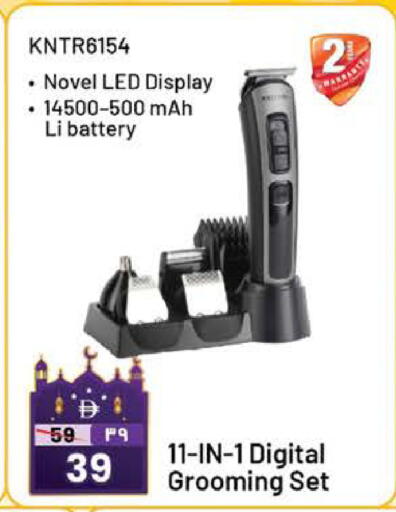 available at SAFARI HYPERMARKET  in UAE - Ras al Khaimah