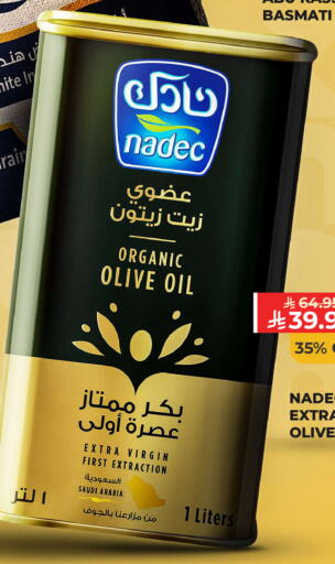 available at Carrefour in KSA, Saudi Arabia, Saudi - Jeddah