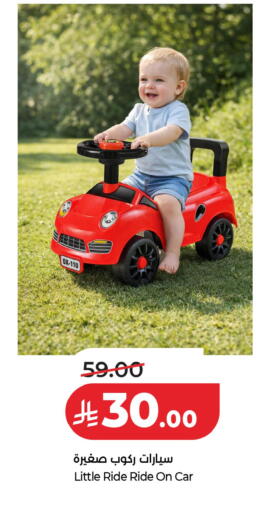 available at LULU Hypermarket in KSA, Saudi Arabia, Saudi - Unayzah