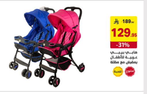 available at على كيفك in مملكة العربية السعودية, السعودية, سعودية - تبوك