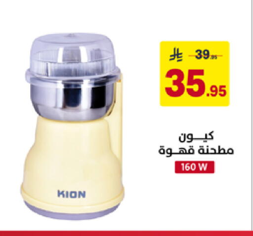 available at على كيفك in مملكة العربية السعودية, السعودية, سعودية - تبوك