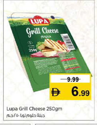 available at نستو هايبرماركت in الإمارات العربية المتحدة , الامارات - رَأْس ٱلْخَيْمَة