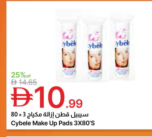 available at Emirates Co-Operative Society in UAE - Dubai