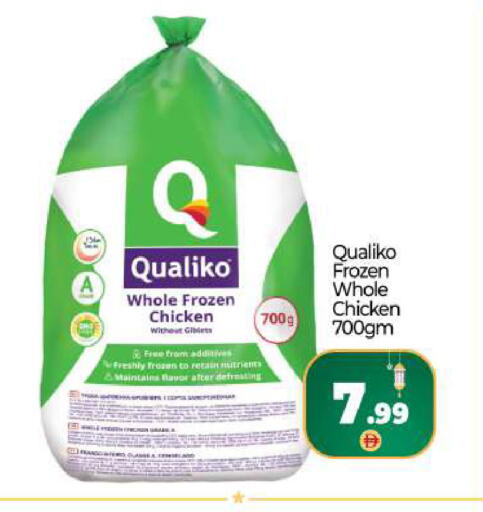 available at بيج مارت in الإمارات العربية المتحدة , الامارات - دبي