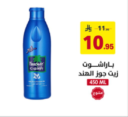 available at على كيفك in مملكة العربية السعودية, السعودية, سعودية - تبوك