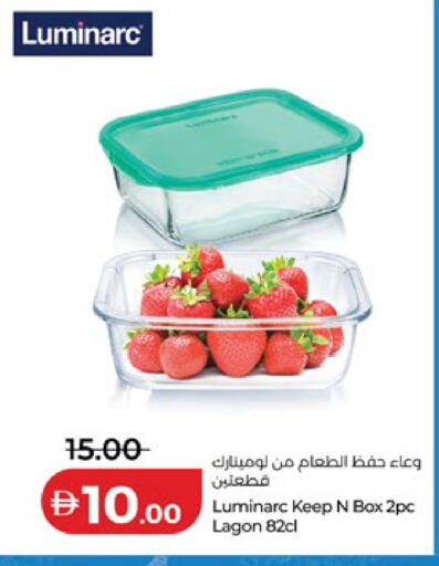 available at Lulu Hypermarket in UAE - Ras al Khaimah