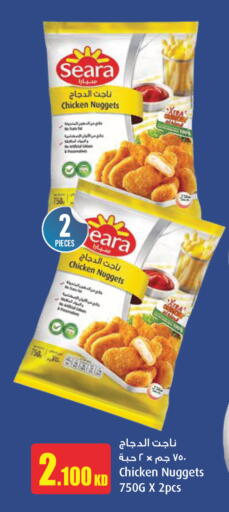 available at مونوبري in الكويت - مدينة الكويت