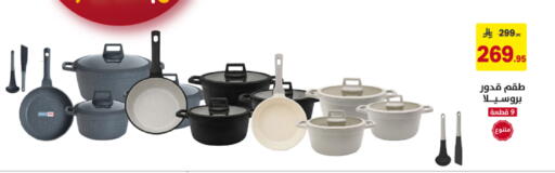 available at على كيفك in مملكة العربية السعودية, السعودية, سعودية - تبوك