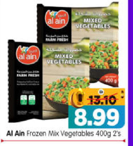 available at هايبر ماركت المدينة in الإمارات العربية المتحدة , الامارات - أبو ظبي