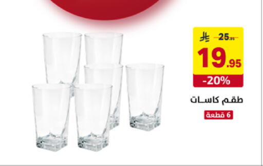 available at على كيفك in مملكة العربية السعودية, السعودية, سعودية - تبوك