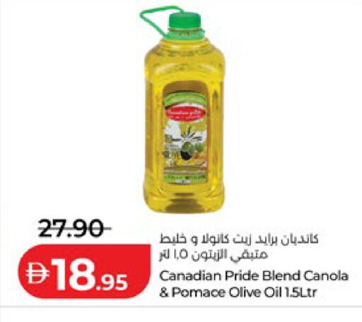 available at لولو هايبرماركت in الإمارات العربية المتحدة , الامارات - ٱلْعَيْن‎