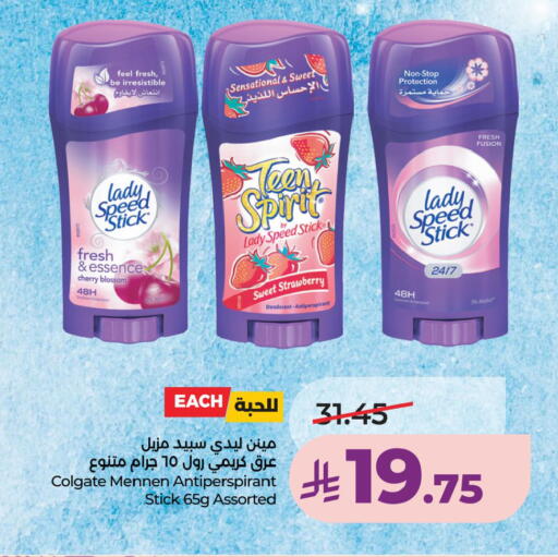 Cherry Strawberry available at LULU Hypermarket in KSA, Saudi Arabia, Saudi - Jubail