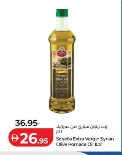 available at لولو هايبرماركت in الإمارات العربية المتحدة , الامارات - ٱلْعَيْن‎