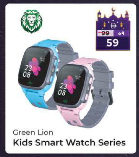 available at SAFARI HYPERMARKET  in UAE - Ras al Khaimah