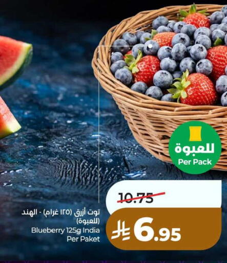 Blueberry BlueBerry from India available at LULU Hypermarket in KSA, Saudi Arabia, Saudi - Dammam