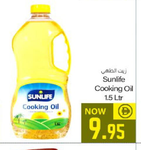 available at ميم ساجدة in الإمارات العربية المتحدة , الامارات - ٱلْفُجَيْرَة‎