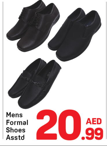 available at دي ستار متجر متعدد الأقسام.ذ.م.م in الإمارات العربية المتحدة , الامارات - دبي