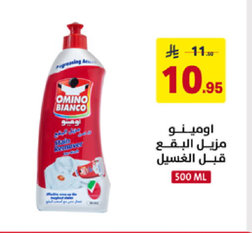 available at على كيفك in مملكة العربية السعودية, السعودية, سعودية - تبوك