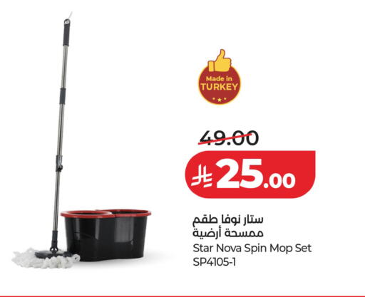 available at LULU Hypermarket in KSA, Saudi Arabia, Saudi - Unayzah