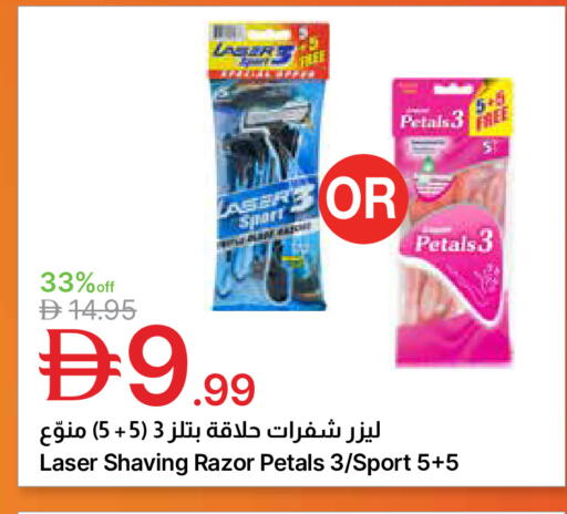 available at Emirates Co-Operative Society in UAE - Dubai