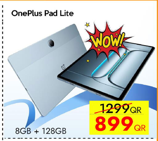 available at سيل بلاينت للهواتف in قطر - الوكرة