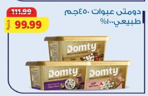 available at AlSultan Hypermarket in Egypt - Cairo
